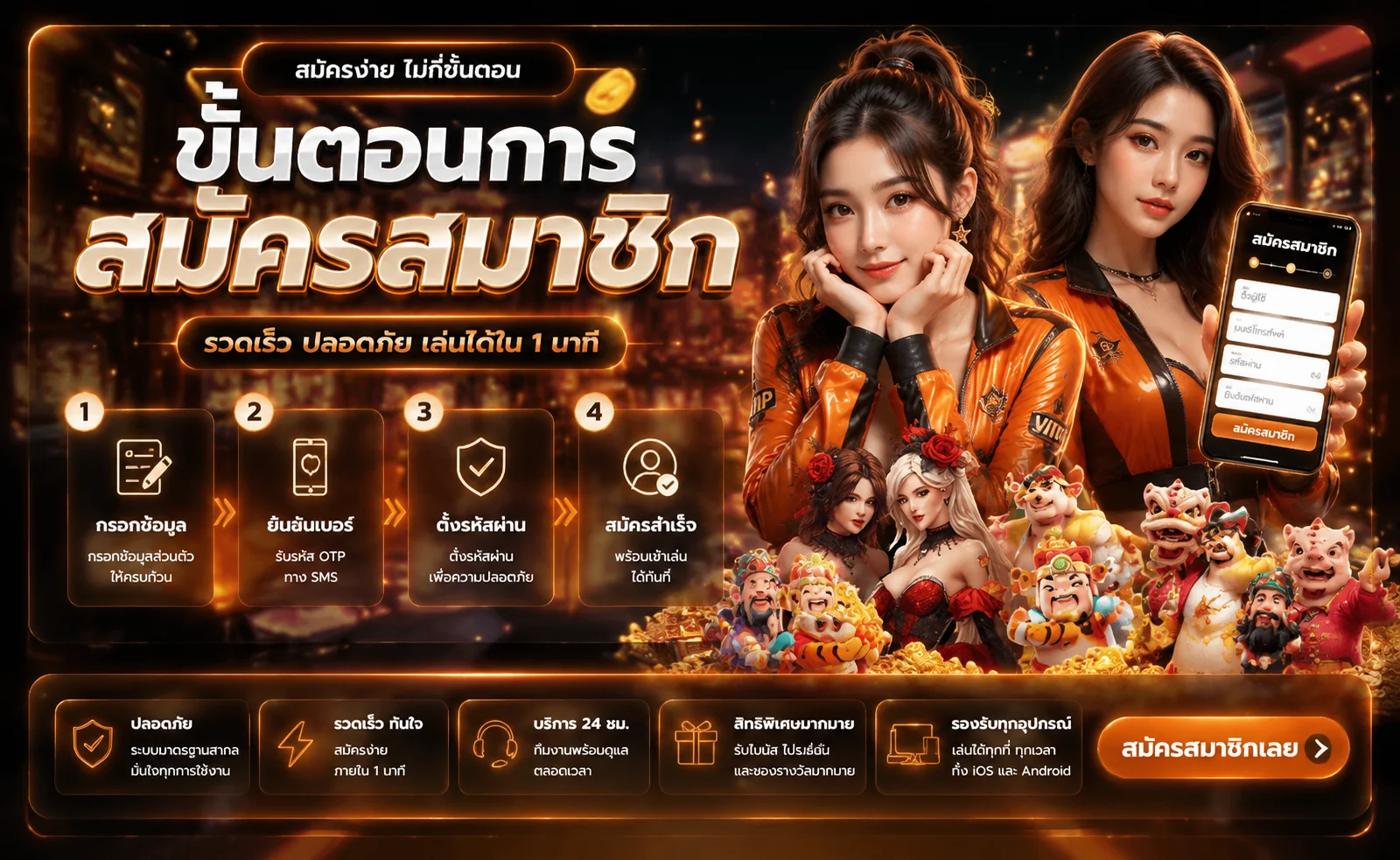หน้ารวมสล็อตออนไลน์และแทงบอลบนเว็บ LuckyGame689