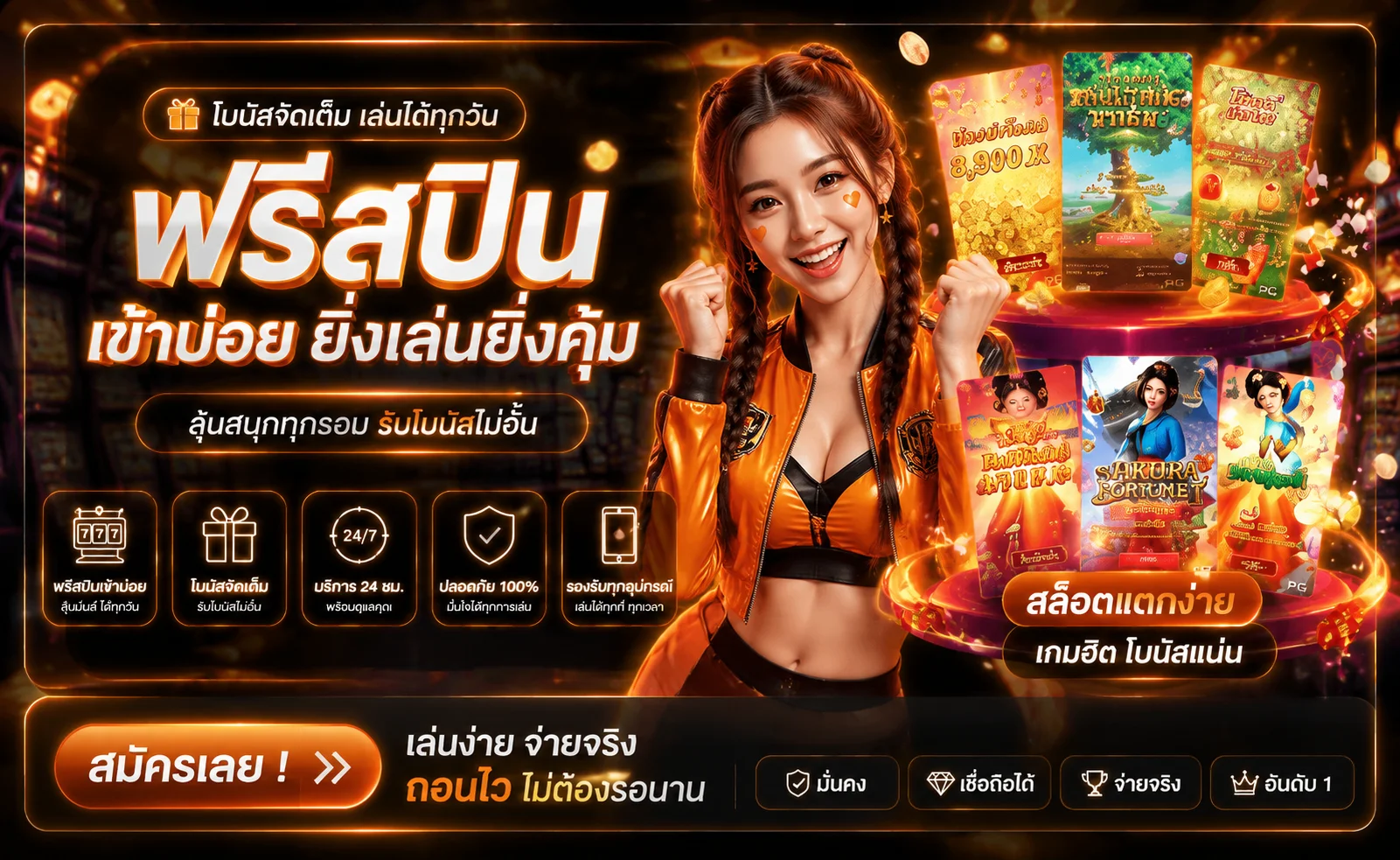 แบนเนอร์หน้าสล็อตออนไลน์ LuckyGame689 รวมค่ายเกมสล็อตชั้นนำ