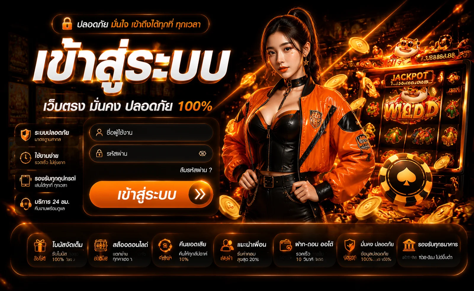 หน้าเข้าสู่ระบบ LuckyGame689 ทางเข้าล่าสุดเล่นได้ทุกอุปกรณ์